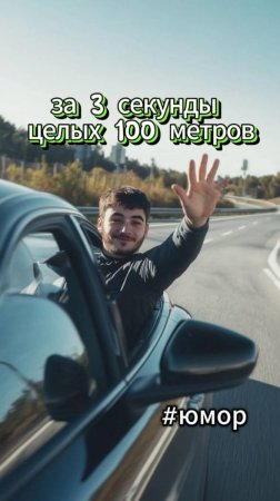 Гонщик формулы 1