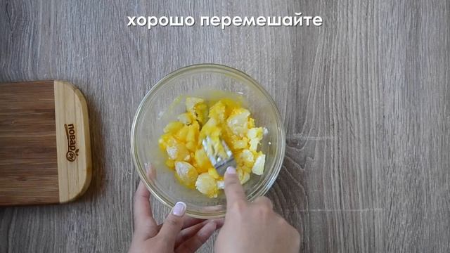 КАРТОФЕЛЬНАЯ БОМБА с сыром и беконом смотреть онлайн