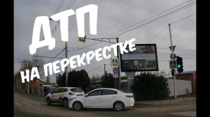 ДТП на пересечении Фадеева - 1 Мая, Краснодар(ПМР) - 06.12.2024