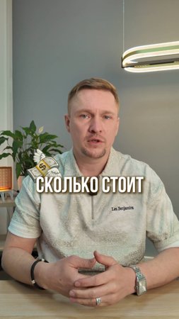 Стоимость 💩 освещения и отличного - ОДИНАКОВАЯ 😱 Удостоверьтесь в этом в студии 500LUX