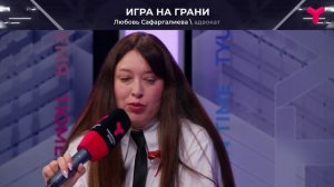 Безопасность на квесте - советы юриста