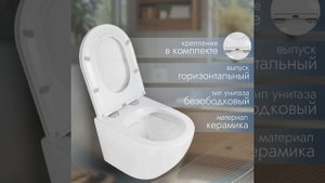 Унитаз подвесной безободковый в комплекте с сиденьем микролифт, Azario Grado