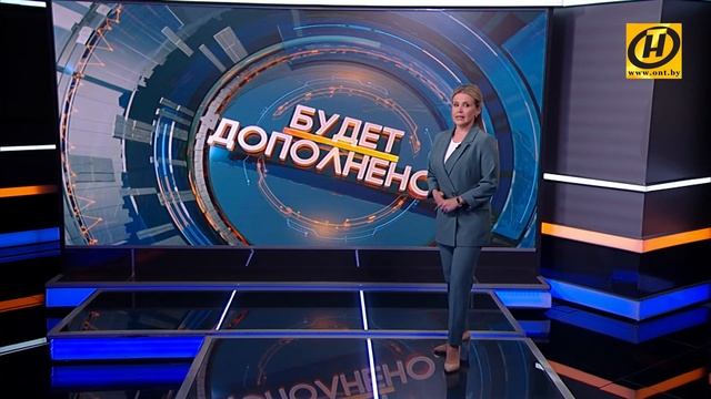 Киберпартизаны. Рубрика «Будет дополнено» смотреть онлайн