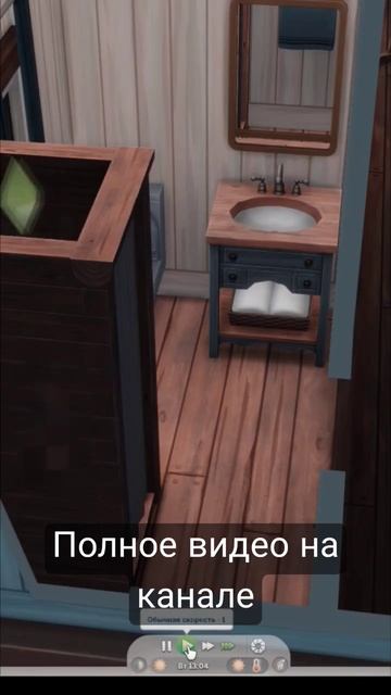 Забавные моменты из 3 серии #thesims4 #симс4 #конноеранчо