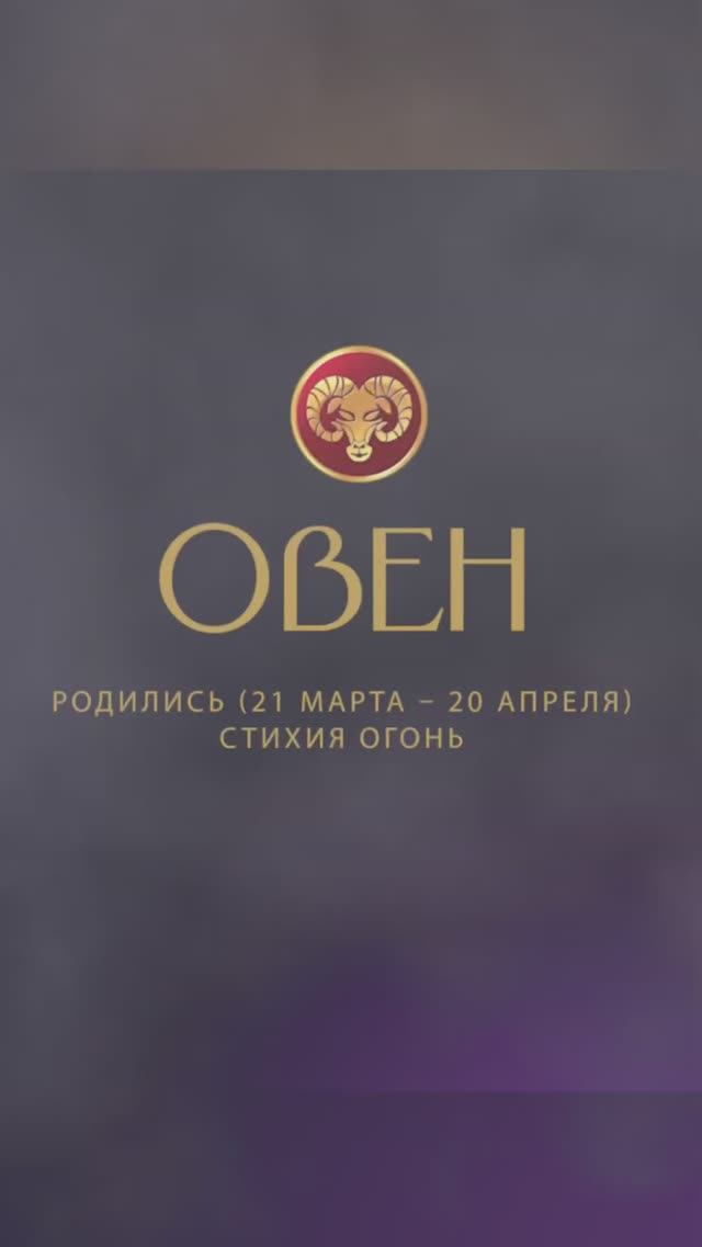 Прогноз овен #аделинапанина #экстрасенс #таро #прогноз #short #shorts