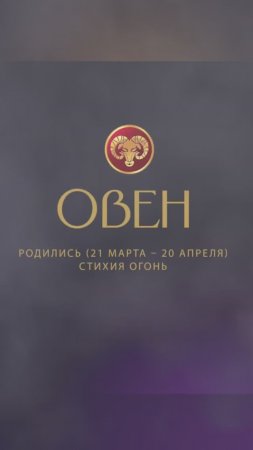 Прогноз овен #аделинапанина #экстрасенс #таро #прогноз #short #shorts