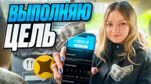 ВЫПОЛНЯЮ ЦЕЛЬ НА 34 ВРУЧЕНИЯ В ЯНДЕКС ПРО ДОСТАВКА/Заработок за день в тарифе экспресс/Автокурьер