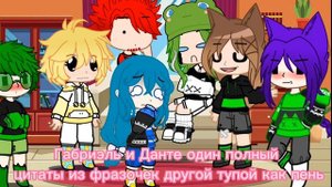 Я попала в 13 карт