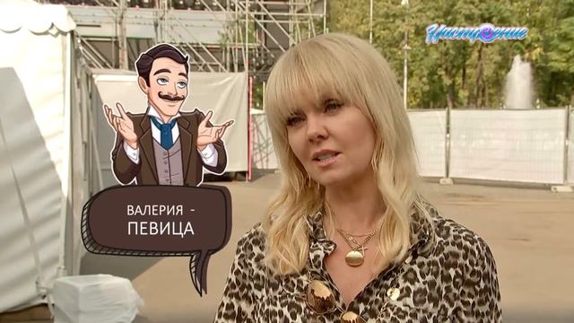 Звёздная анкета: Валерия | Короткое интервью в блиц-формате
