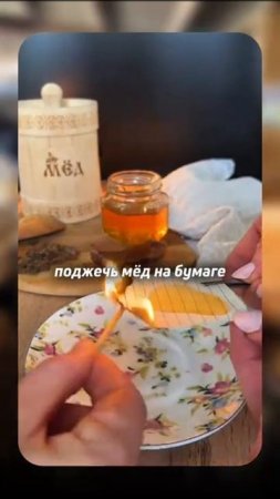 ПРОВЕРКА 🍯 МЕДА НА ПОДЛИННОСТЬ