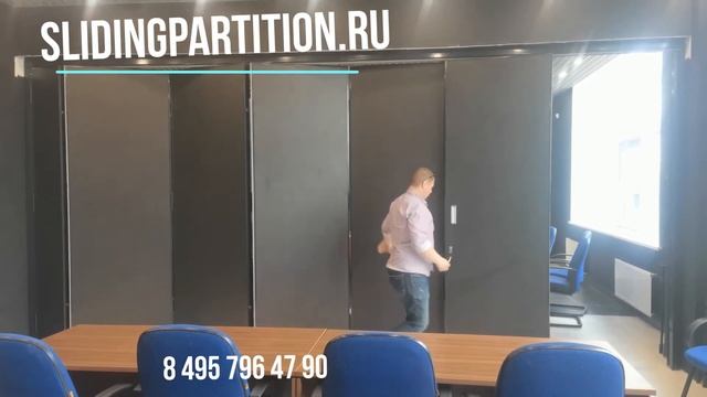 Раздвижная перегородка Антей