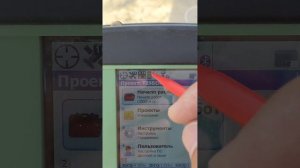 GNSS GS14 LEICA mode RTK, режим RTK, создать профиль и переключение. Настройка поправки