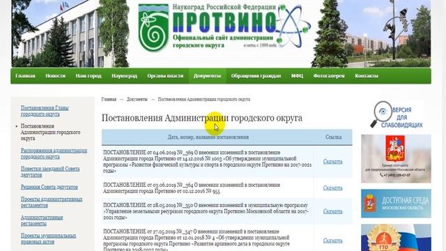 УпсЖКХ # 70 Землю - крестьянам! смотреть онлайн