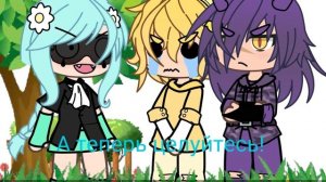 я и моя любовь к шипу пик/ феликс: