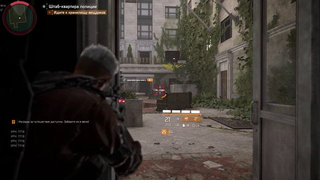 Tom Clancy's The Division 2 #25 смотреть онлайн