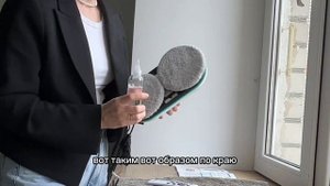 Инструкция к роботу мойщику окон Даджет