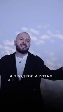 Эта песня стала хитом 🔥