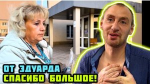 Привезли посылочки людям! 👍