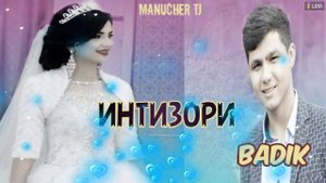 BADIK FT MAJNUN ❤ ИНТИЗОРИ 🧍♂️💔 БАДИК РЕПИ ОШИКИ ❤ 2020