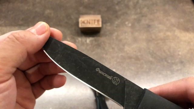 Нож "Финский" Elastron Stonewash от Кизляр смотреть онлайн