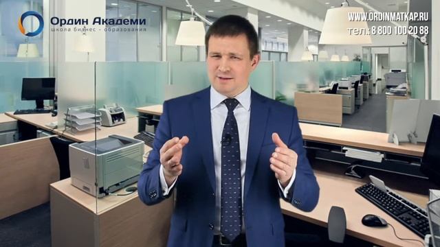 1 ВИДЕО "Увеличиваем прибыль за 1 год в 3 раза, использую цель и план" смотреть онлайн