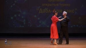 Турнир "Дабл-фри дэнс". Дуэты. Наталья Хедлунд и Александр Качанов "Искушение".