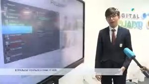 В УРАЛЬСКЕ ОТКРЫЛСЯ ОФИС IT HUB