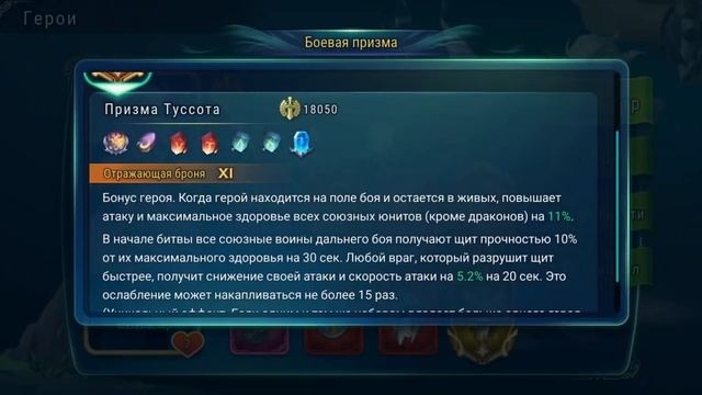 Зеркало 230 Личи (Void 230 Lich) смотреть онлайн