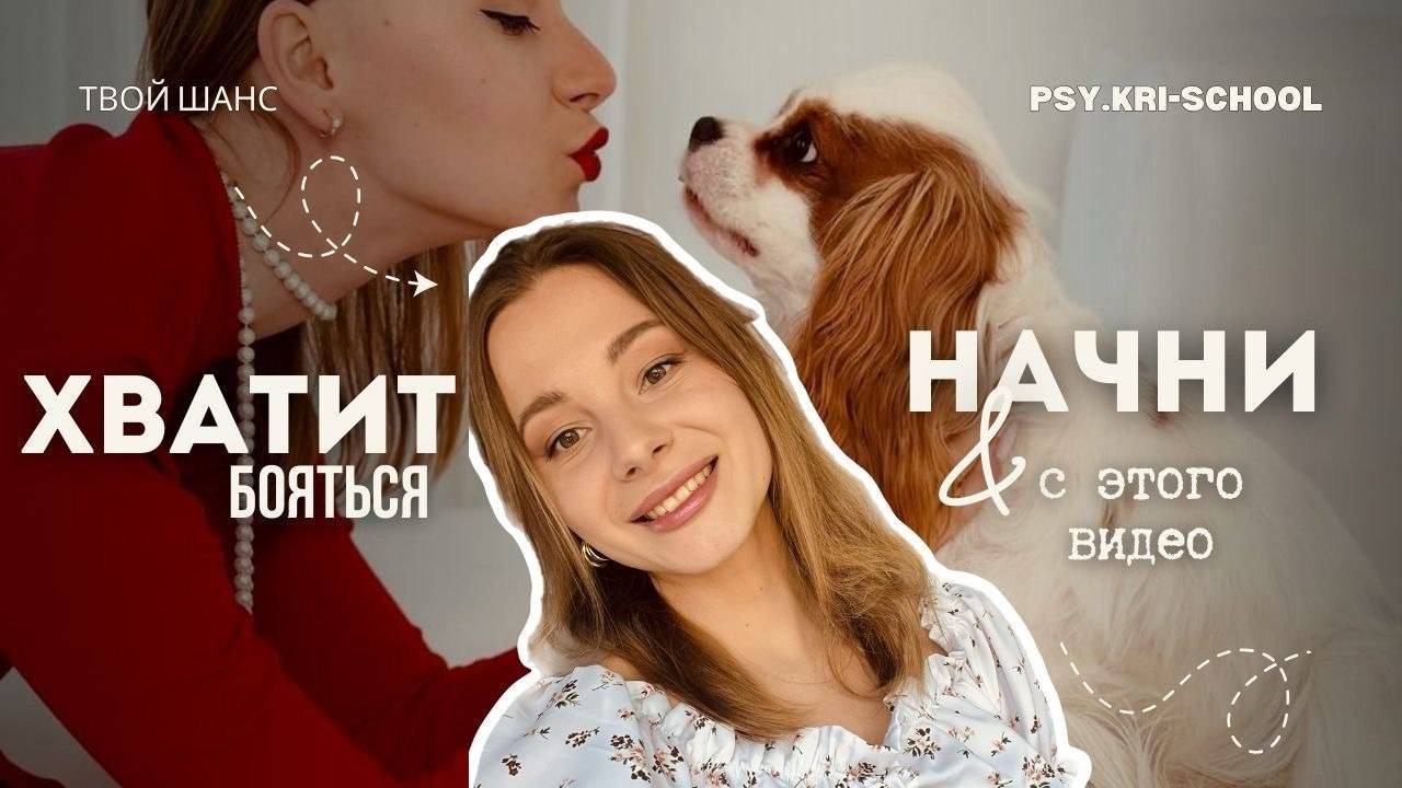 Как стать зоопсихологом?! ПОШАГОВЫЙ ПЛАН С НУЛЯ!!!