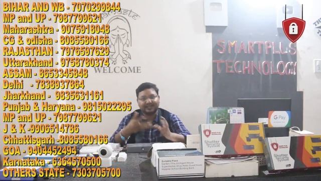 GSM shutter siren | Smart plus Technology | Eco 5 | Bike gsm | Multi Shutter | installation video смотреть онлайн