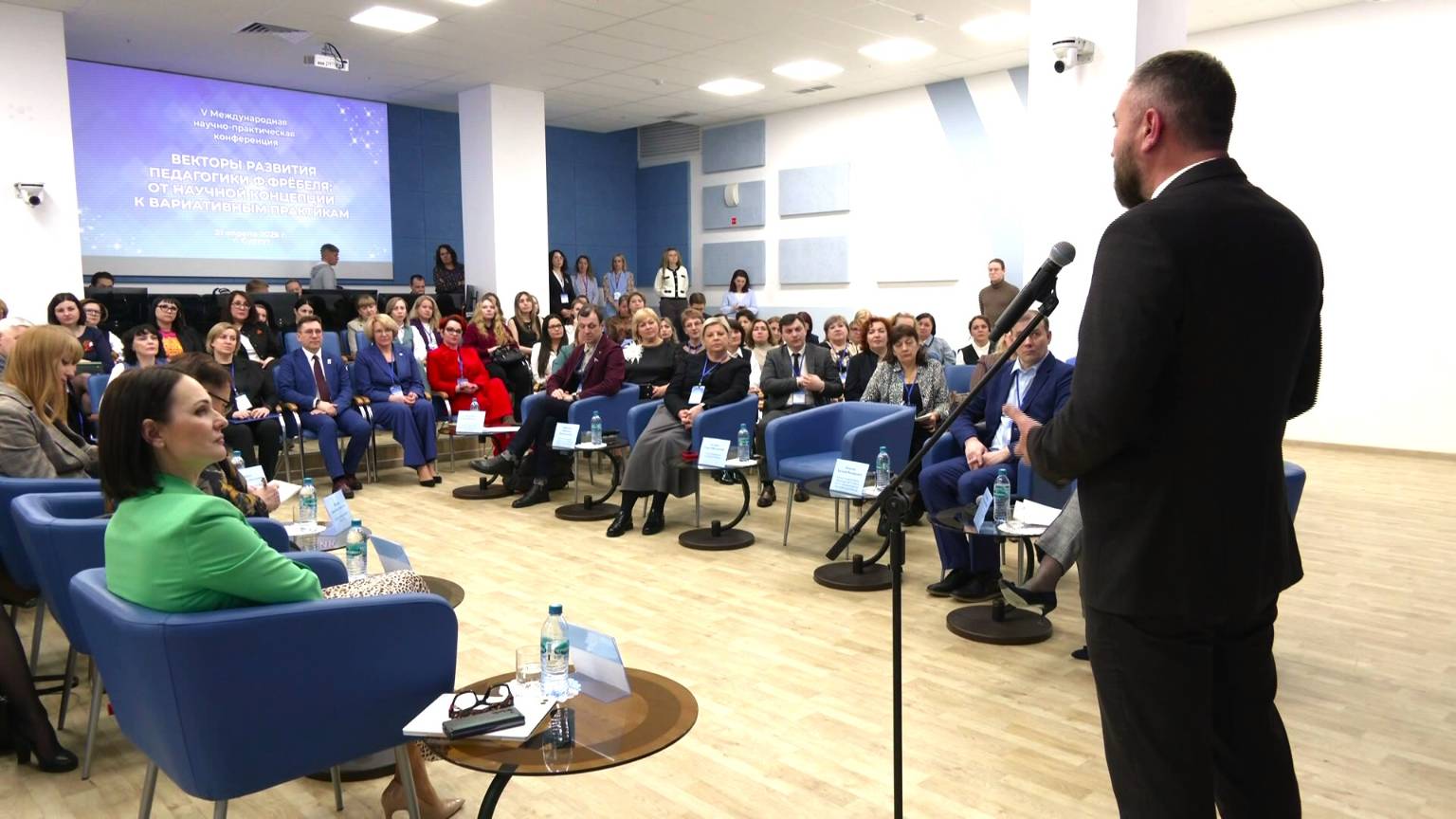 В Сургуте прошла Международная конференция по Фрёбель-педагогике смотреть онлайн