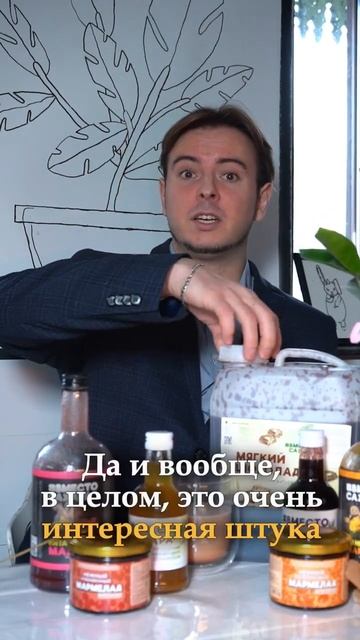 Мягкий шоколад на топинамбуре как альтернатива сахару и сахарозаменителям #shorts  #бизнес #рецепты