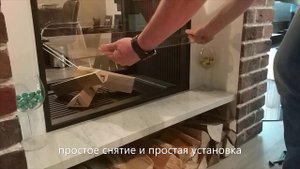 Защитный экран для топки