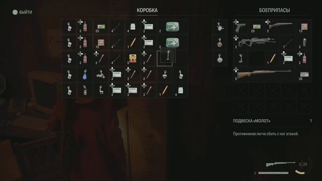 Alan Wake 2 Playthrough RU Hard 103 Chapter 13 Return 6 Scratch