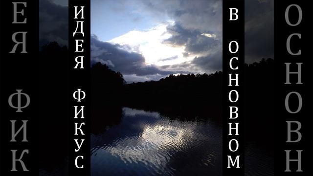 Шелковый шатер смотреть онлайн