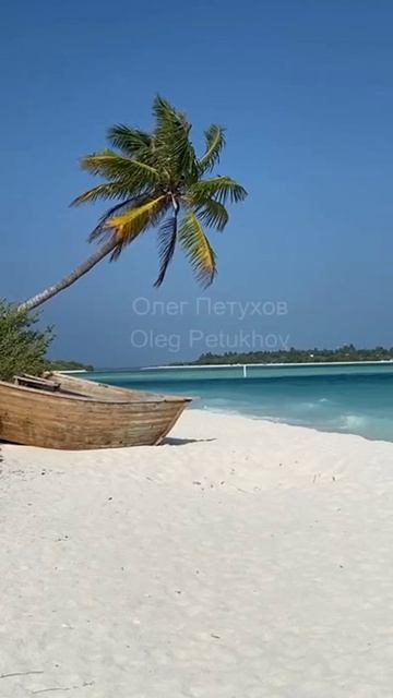 Мальдивы. Maldives. 马尔代夫。 смотреть онлайн