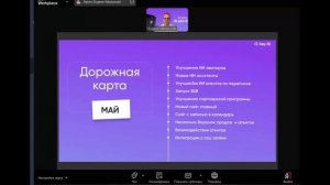 CEO O-Key Евгений Якубовский, новости_21.04.25