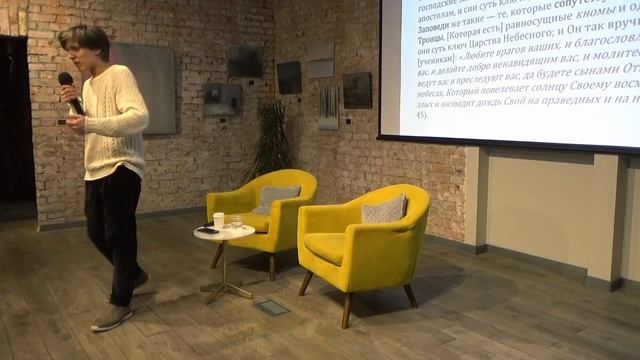 Цикл богословских перфомансов "Ангельский хлеб" смотреть онлайн