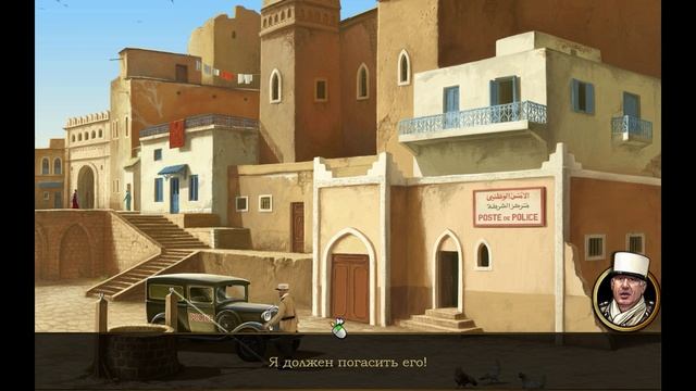 Lost Horizon - 5 Профессорс Хейс