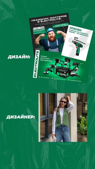 Арты с инструментами — её конек
