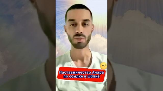 Как Изменить Свою Жизнь Сегодня! #анардримс #анар #осознанность #духовность #медитация #ретирит