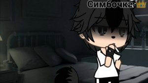 °•Страшилка||Оно хочет есть!🩸||1 Часть||Gacha life•°