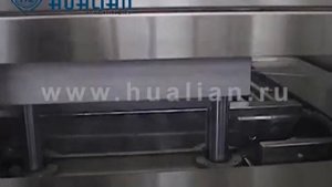 Автоматический конвейерный запайщик лотков HVT-450A/2