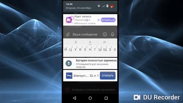 Палю стр димы (спегис ТВ) смотреть онлайн