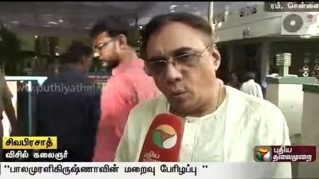 Balamuralikrishna death is a huge loss to music world: Whistle Wizard Sivaprasad