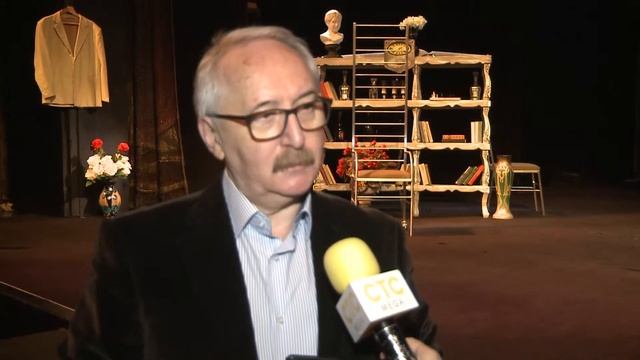 "Таинственный особняк" в Театре Чехова смотреть онлайн