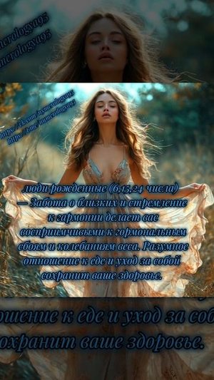 Здоровье. Знаете как его восстановить?