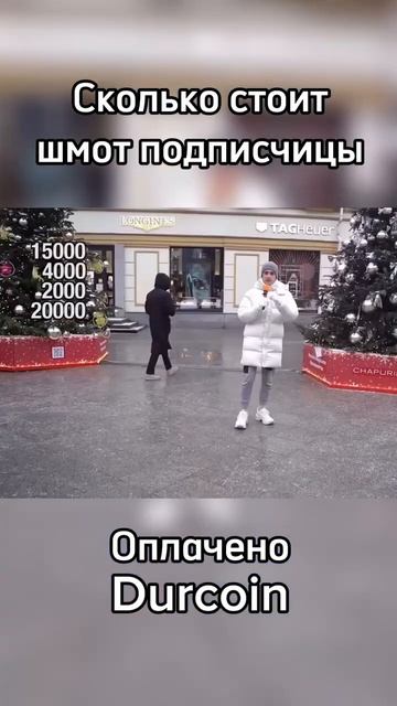 Подписчица рассказывает про свои вещи