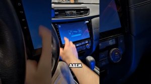 Установка магнитолы Parafar PF988LUX2XHD на Nissan X-Trail