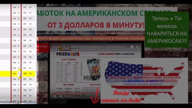 СКОЛЬКО ДЕНЕГ ДАЮТ ЗА ПРОСМОТРЫ смотреть онлайн